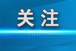 ?哈利伯顿26+10+13 塔图姆32+12+6 布朗30+9 步行者淘汰绿军